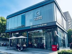 -红跑车(文三路店)