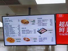 -七鲜超市(万向城店)