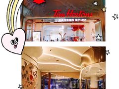 -Tims天好咖啡(河西万象城店)
