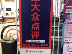 -翠微百货(龙德店)