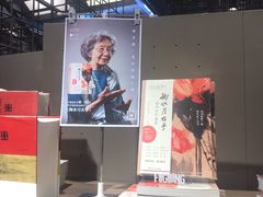 -扶光书店(中环店)