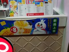 -蜜雪冰城(浙江大学店)