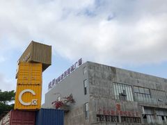 -盛邦家居建材广场