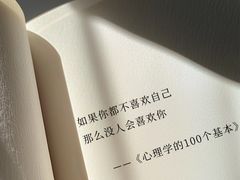 -曼朗心理咨询·旗舰店