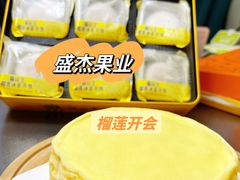 -盛杰果业(张庄路店)