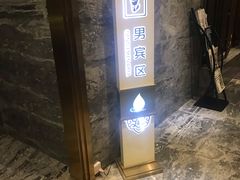 -畅想汤泉生活(民治店)