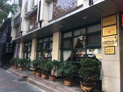 -国人川菜(李家村建东街店)