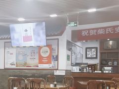 -柴氏风味斋(甘家口店)