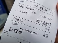 账单-TPLUS茶家(淮海店)