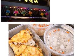 -老通城豆皮大王(吉庆街店)