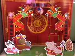 -幸福蓝海国际影城(南通圆融IMAX店)