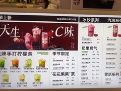 -Yes Lemon就是柠·手打柠檬茶(苏州中心一店)