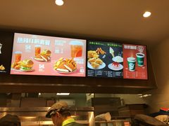 -德克士(前门店)