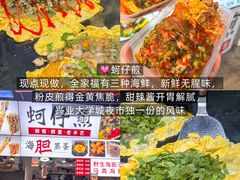 -大学城夜市