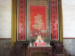 -牟氏庄园