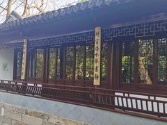-秋霞圃