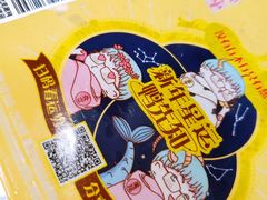-周黑鸭(太阳宫凯德店)