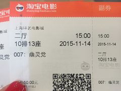 -梅龙镇广场