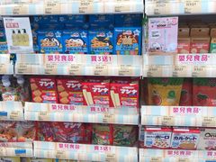 -屈臣氏(沙田中心店)