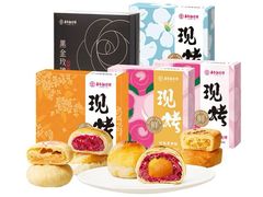 -嘉华鲜花饼·现烤(昆明老街店)