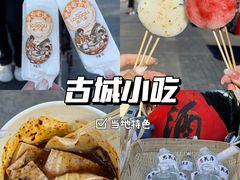 -大同古城墙