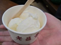 -老鼎丰(靖宇街总店)