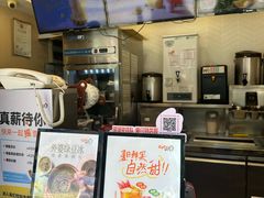 -CoCo都可(光谷天地店)