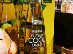 -超级物种(省府店)