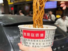 -家阳赵师傅油饼包烧麦(粮道街店)