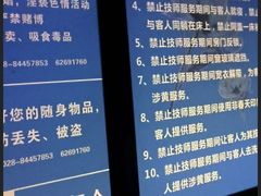 -立里春天印象·影院足疗轻养SPA(二十四城店)