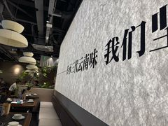 -滇牛云南火锅(桂林路店)