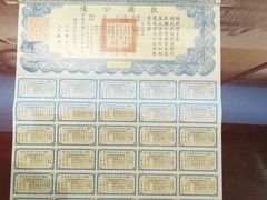 -重庆抗战遗址博物馆