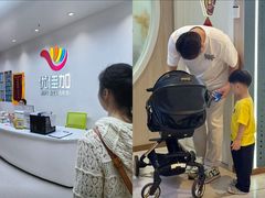 -优佳加感统·语言·注意力训练(江宸天街中心)