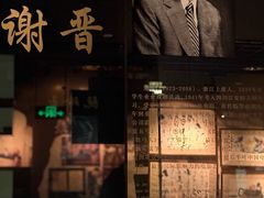 -上海电影博物馆