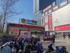 -苏宁易购(Suning Plus安阳中华路店)