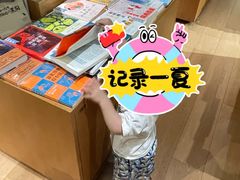 -新华文创·光的空间