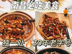 -独一处·物新集市(红谷滩店)