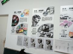 -尚想绘·艺术中考·中考咨询