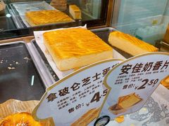 -Caidie Bakery采蝶轩(百越店)