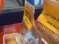 -東更道点心行(大悦城店)