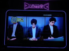 -星聚会KTV(合生汇黑金店)