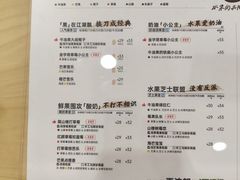 -果呀呀(凯德广场店)