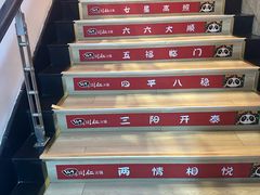 -四川仁火锅(军工店)
