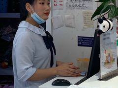 -阪织屋(美罗城)