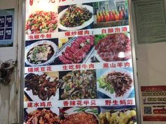 -阿昌白族石板烧(大理古城店)