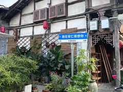 -安仁古镇