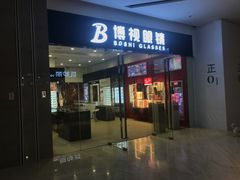 -三亚湾红树林度假世界(木棉酒店)
