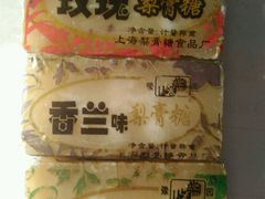 梨膏糖-上海梨膏糖商店(豫园商城店)