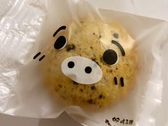 -风车面包