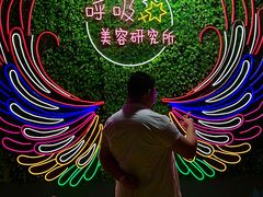 -呼吸沉浸式剧场(甘露园店)